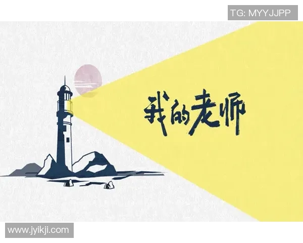 原帅：从默默无闻到耀眼星光的成长之路与人生哲学探讨